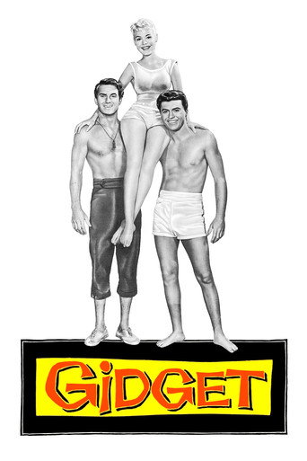 الأداة