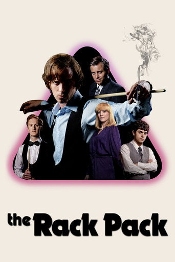 حزمة الرف