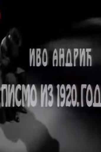 رسالة من عام 1920