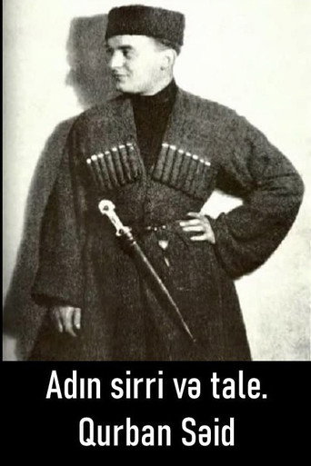 عدنا سيري وحكاية. قربان سعيد