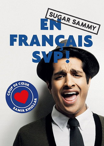 شوجر سامي - En Français SVP