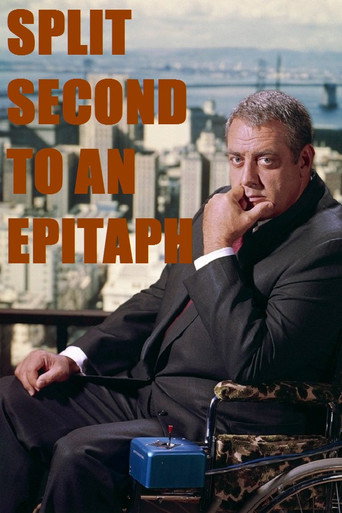 انقسام الثانية إلى المرثية