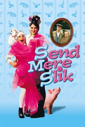 أرسل مجرد سليك