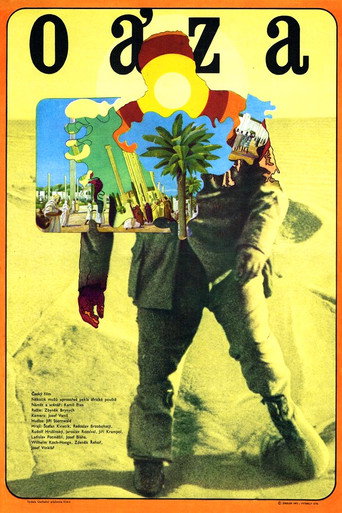 واحة