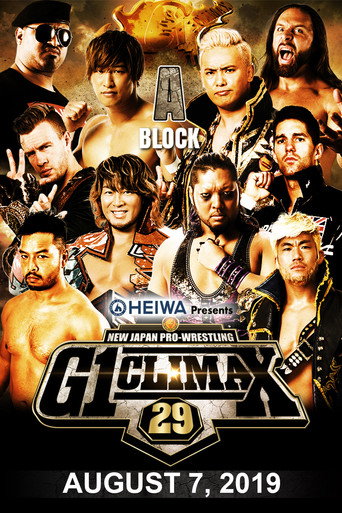 NJPW G1 ذروة 29: اليوم 15