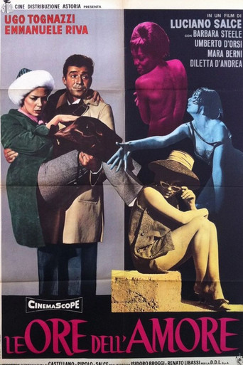 ساعات الحب