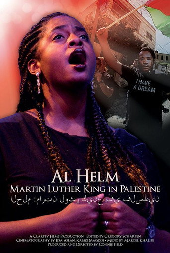 الحلم: مارتن لوثر كينغ في فلسطين