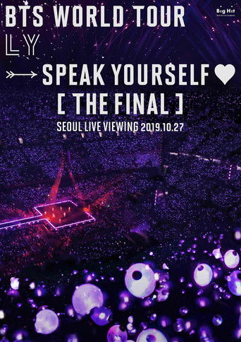 جولة BTS العالمية "أحب نفسك - تحدث عن نفسك" (النهائي) عرض مباشر في سيول