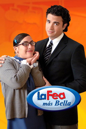 لا أكثر جمالا