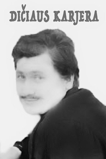 مهنة ديسيوس