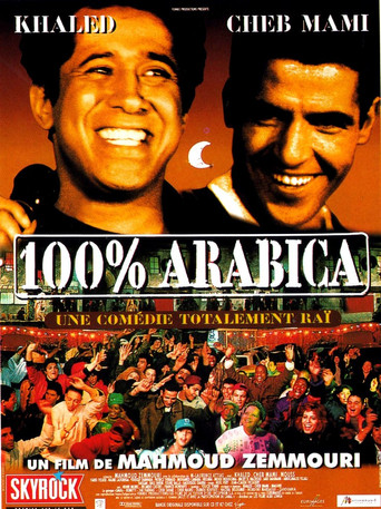 100% أرابيكا