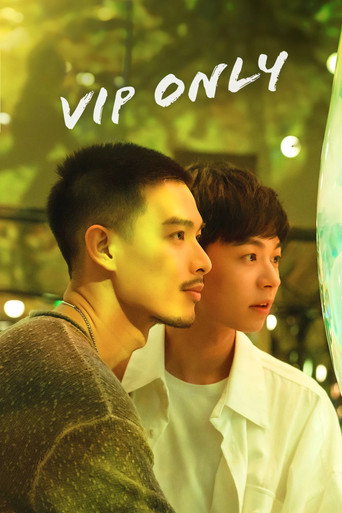 VIP فقط