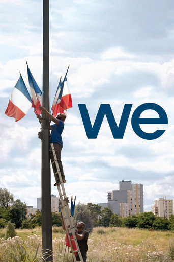 نحن