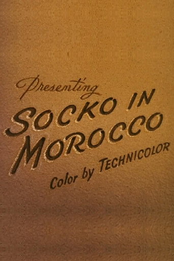 سوكو في المغرب