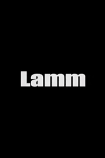 لام