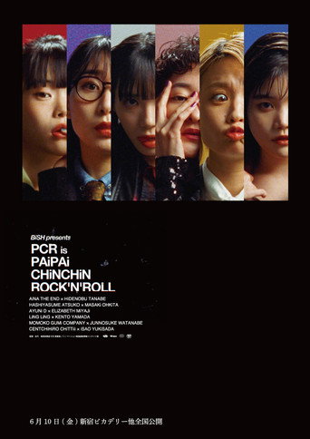 تقدم BiSH PCR هو PAiPAi CHiNCHIN ROCK'N'ROLL