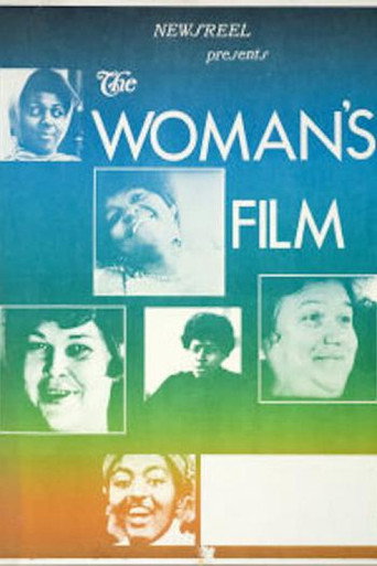 فيلم المرأة