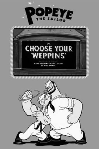 اختر "Weppins" الخاص بك