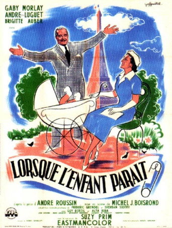 عندما يظهر الطفل