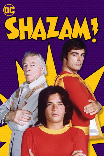 شزام!