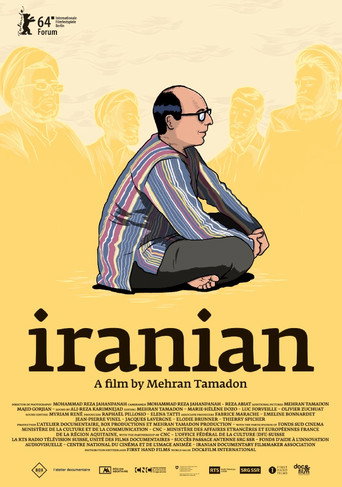 إيراني