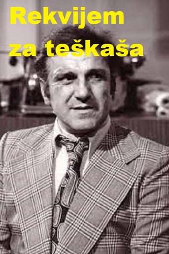 قداس للوزن الثقيل