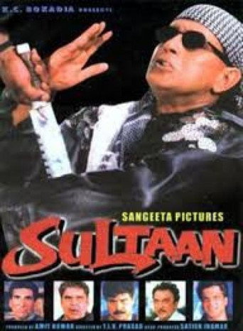 سلطان