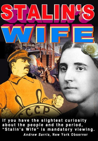 زوجة ستالين