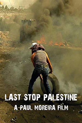 المحطة الأخيرة: فلسطين