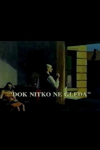 عندما لا أحد يبحث