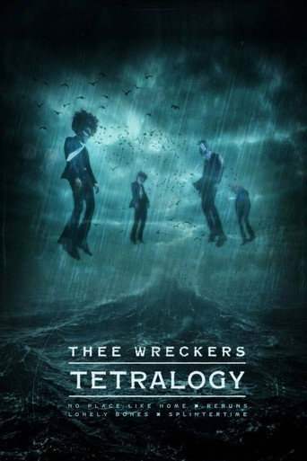 اليك هادمون رباعية