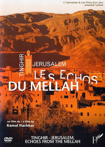 تنغير-القدس: أصداء من الملاح