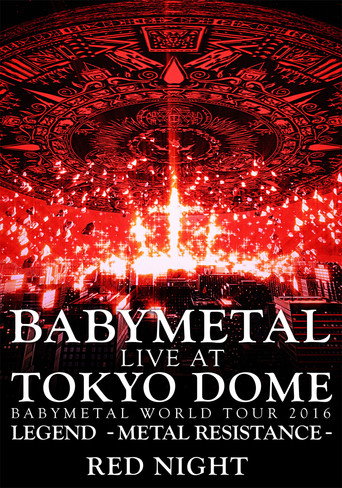 حفل BABYMETAL المباشر في Tokyo Dome - الجولة العالمية 2016 - الأسطورة - مقاومة المعادن - ليلة حمراء
