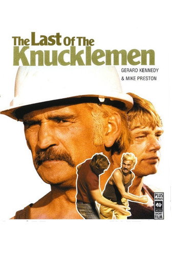آخر Knucklemen