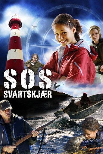 SOS: صيف التشويق