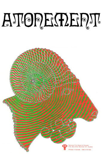الكفارة