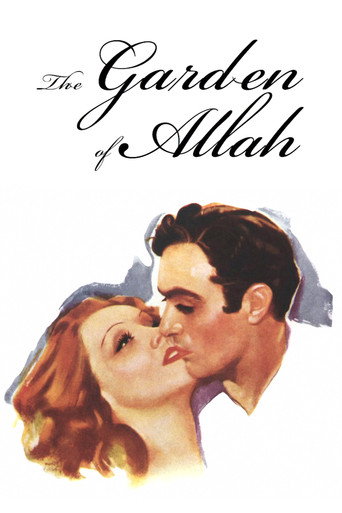 جنة الله