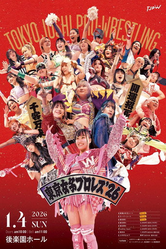 TJPW طوكيو جوشي برو '26