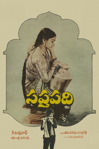 سابتابادي