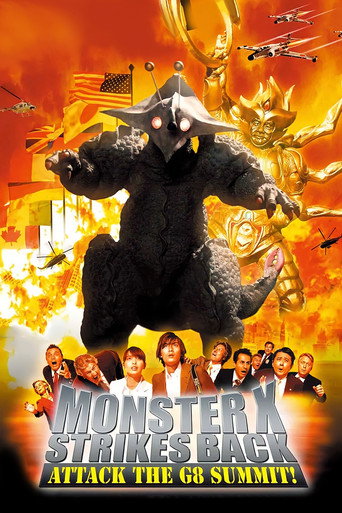 The Monster X يرد الضربات: هاجم قمة مجموعة الثماني