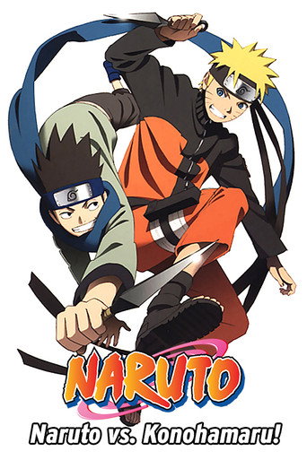 Naruto OVA 9: امتحان التشونين يشتعل! وناروتو ضد كونوهامارو!