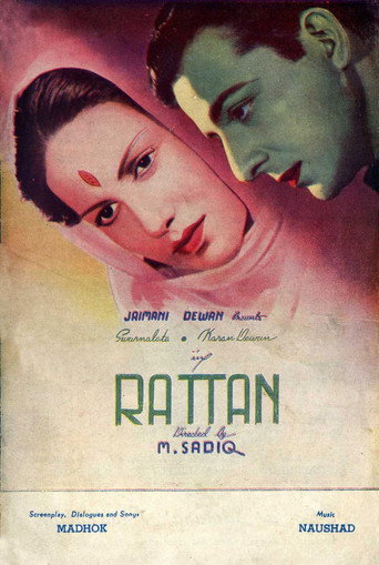 راتان