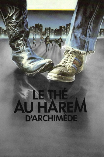 الشاي في الحريم