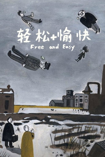 مجاني وسهل