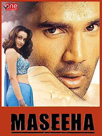 مسيحة