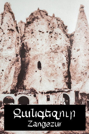 زانجيزور