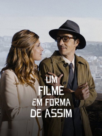 فيلم في شكل عاصم