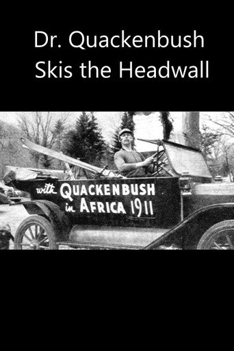 الدكتور Quackenbush يتزلج على الجدار الأمامي