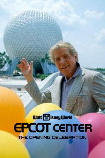 مركز EPCOT: الاحتفال بالافتتاح