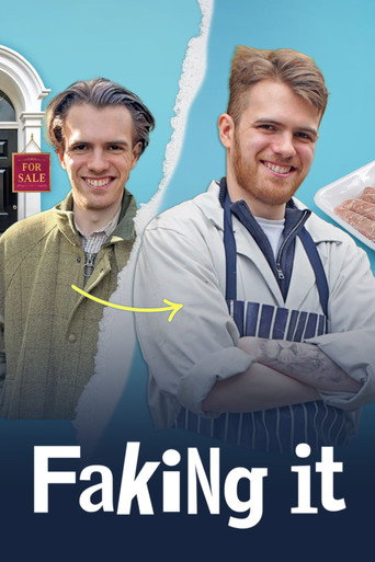 تزوير ذلك